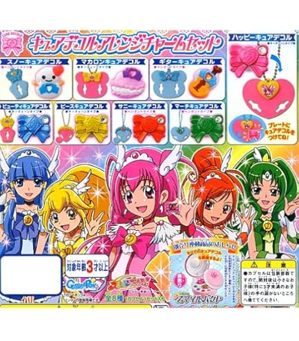 Amazon.co.jp: スマイルプリキュア！ スマイルプリキュアスイング